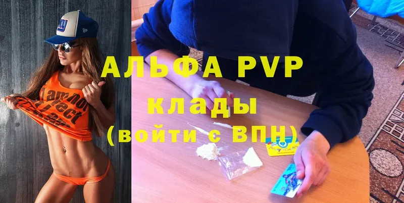 A PVP СК  Иннополис 