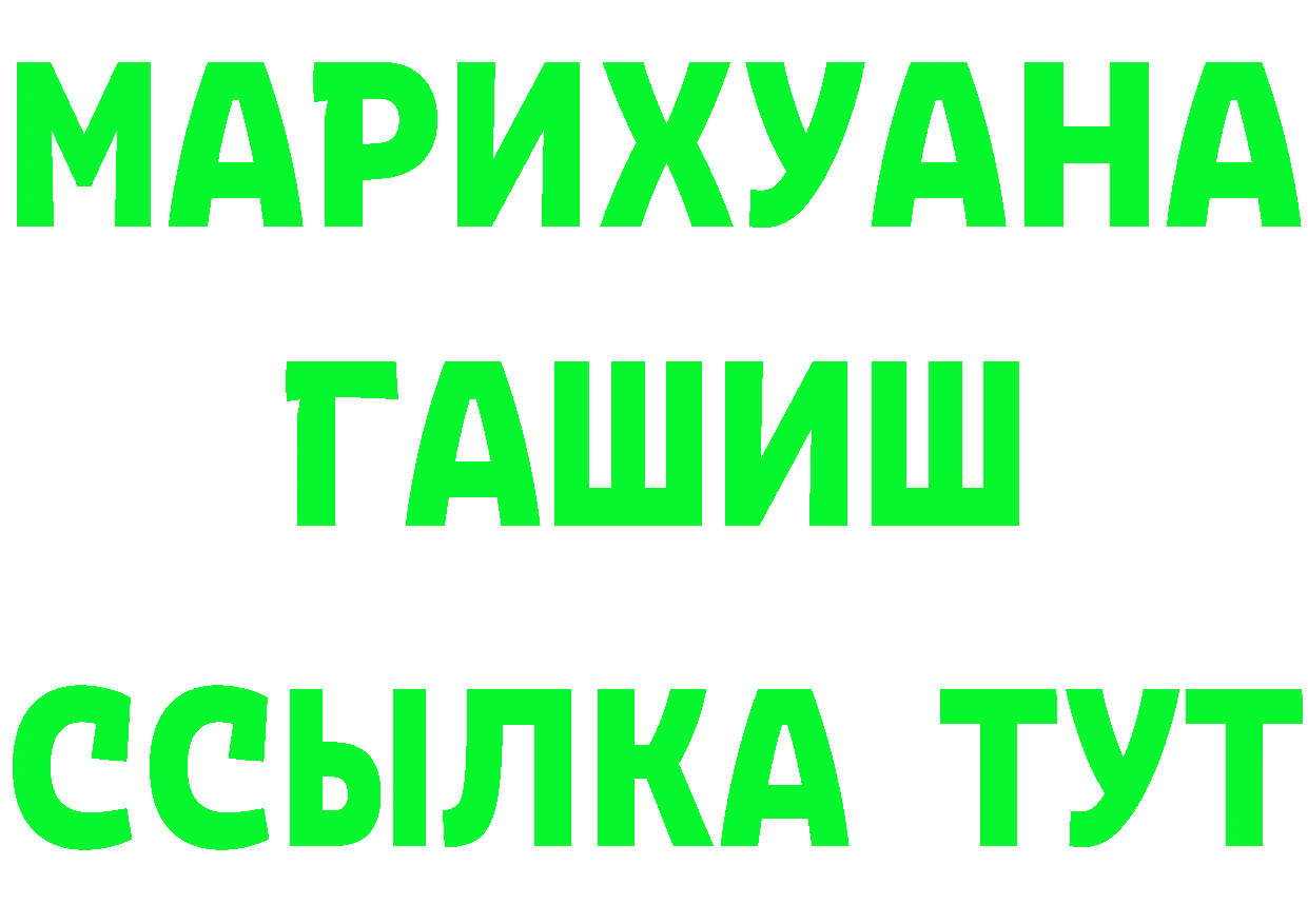 ГАШ VHQ зеркало мориарти мега Иннополис