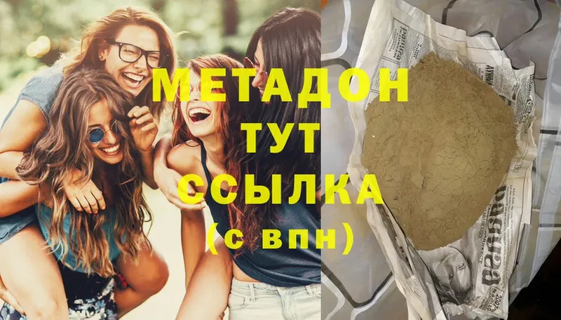 МЕТАДОН мёд  Иннополис 